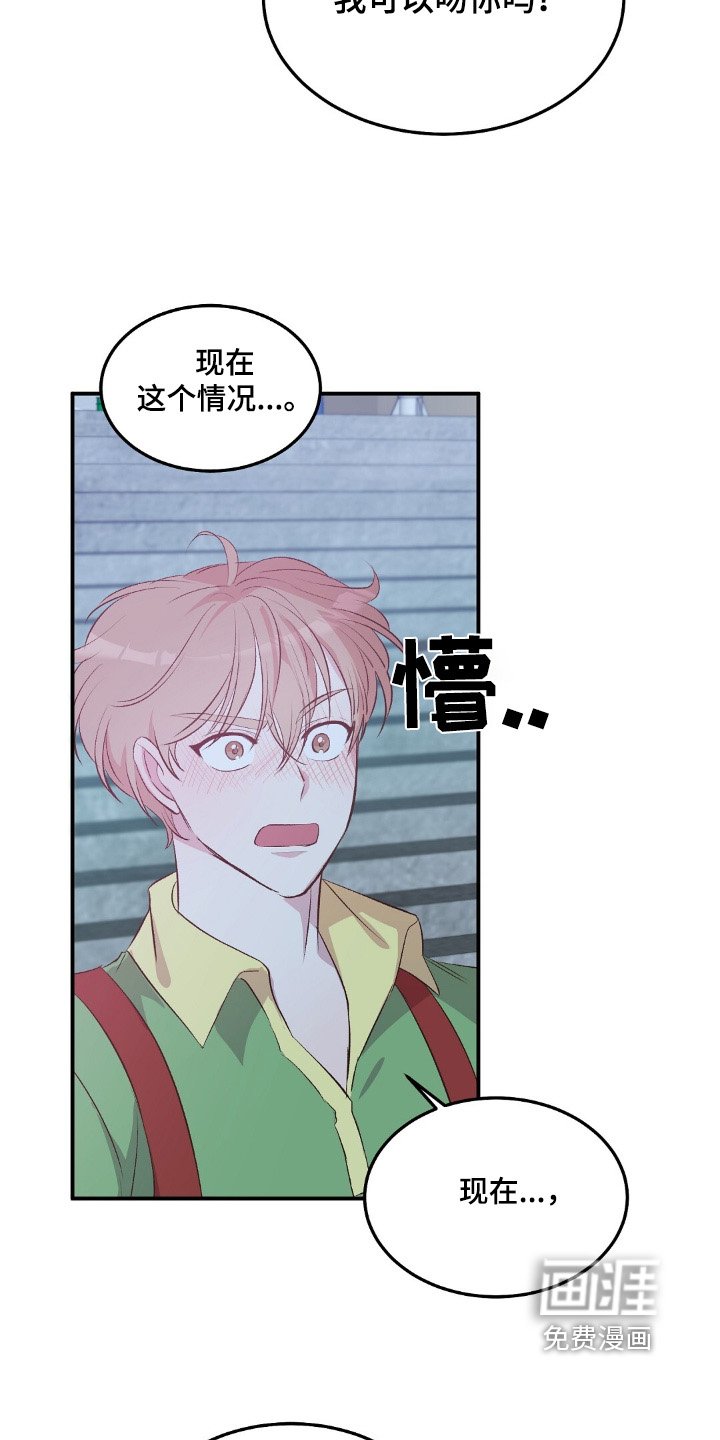 第76章：过得还好嘛