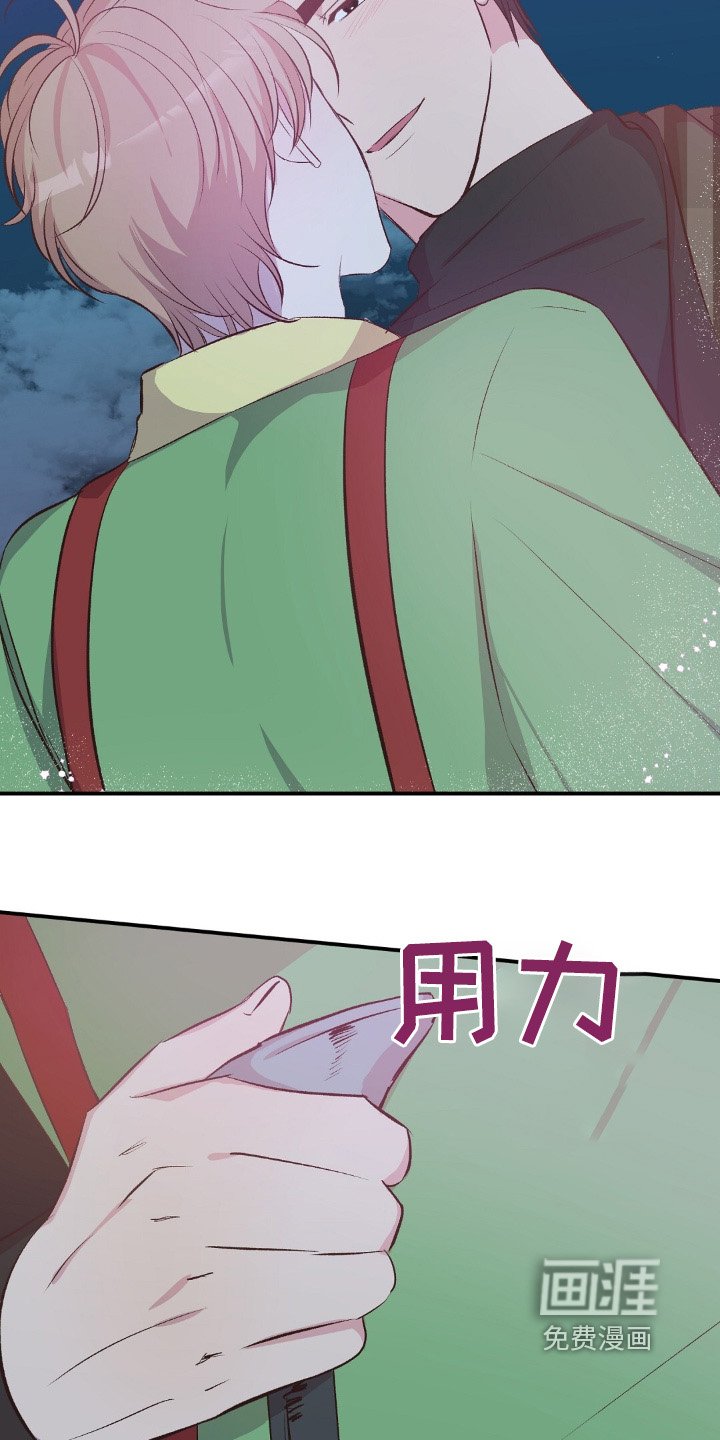 第76章：过得还好嘛