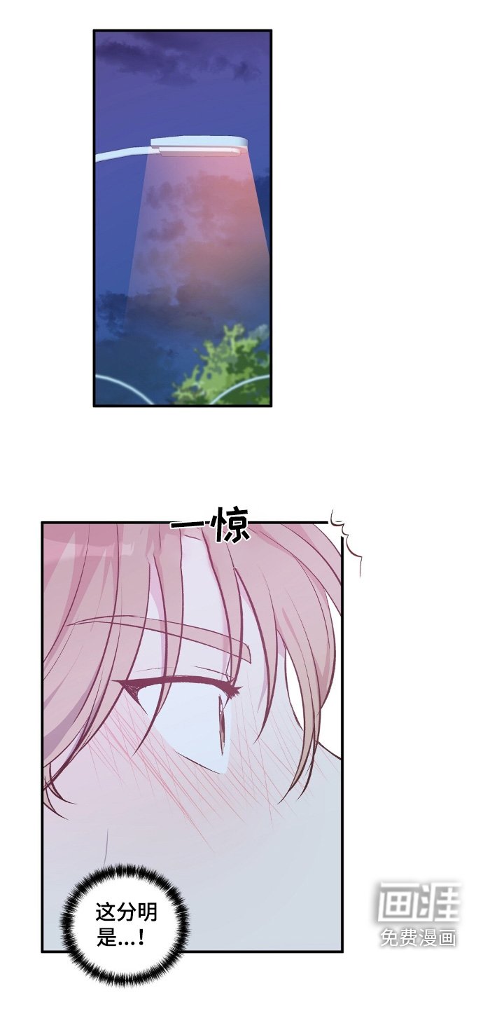 第77章：我朋友