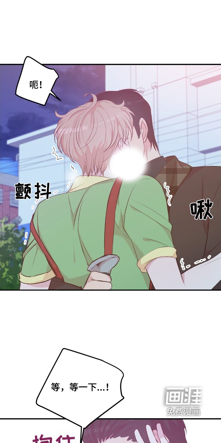 第77章：我朋友