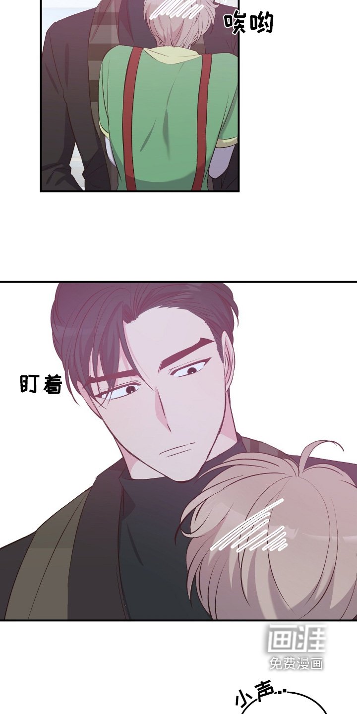 第77章：我朋友