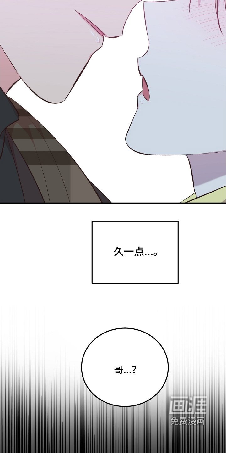 第77章：我朋友