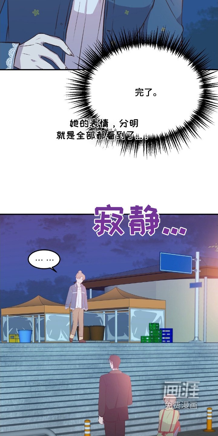 第77章：我朋友