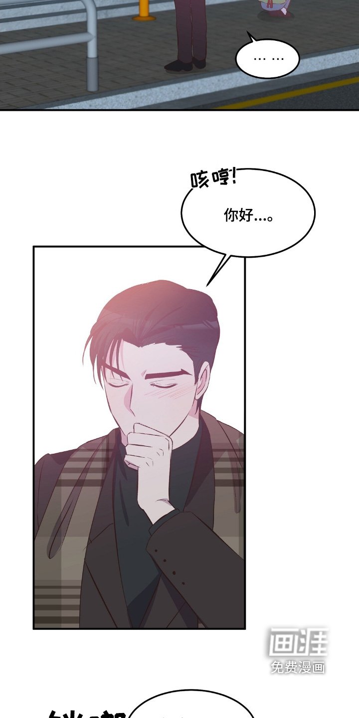 第77章：我朋友