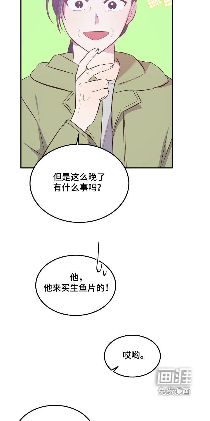 第77章：我朋友