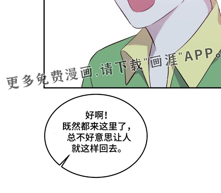第77章：我朋友