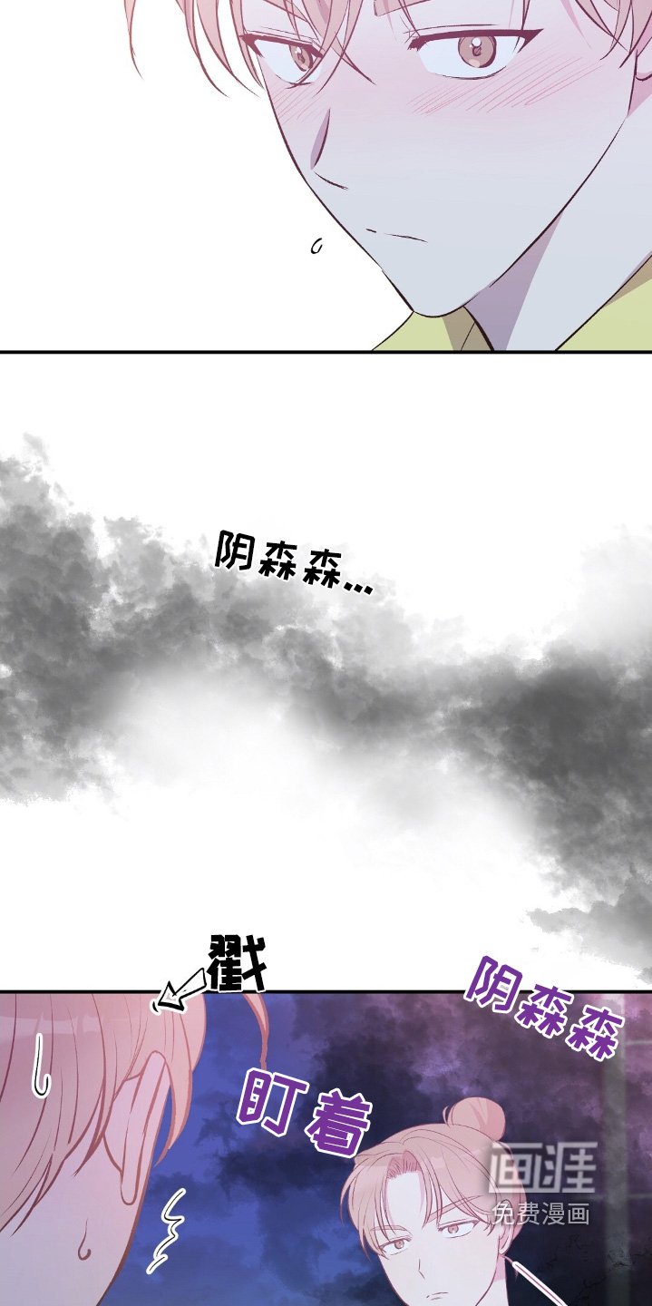 第78章：救命恩人