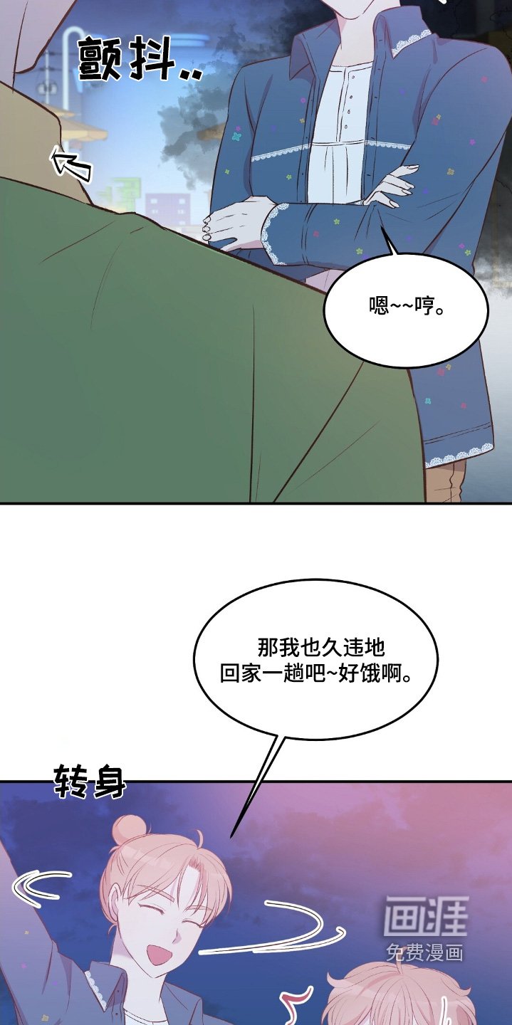 第78章：救命恩人
