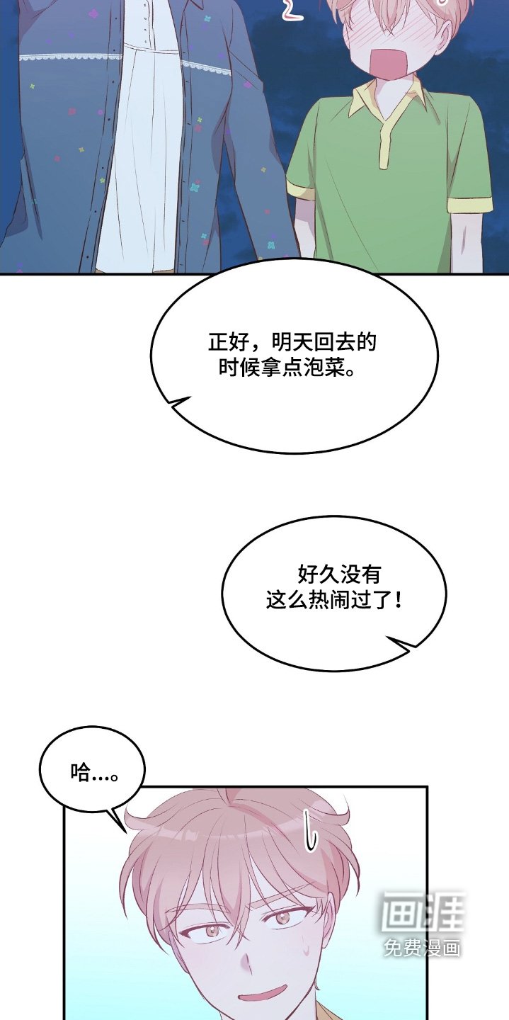 第78章：救命恩人