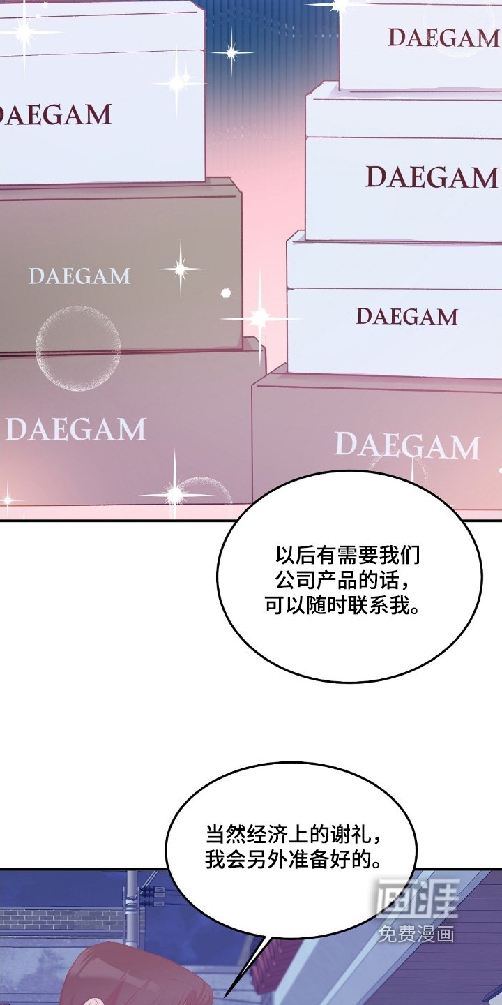 第78章：救命恩人