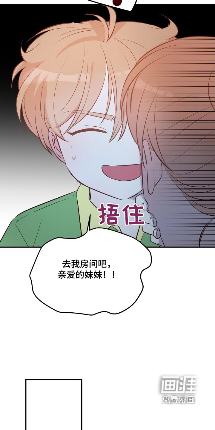 第78章：救命恩人