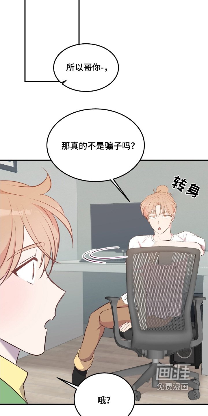 第78章：救命恩人