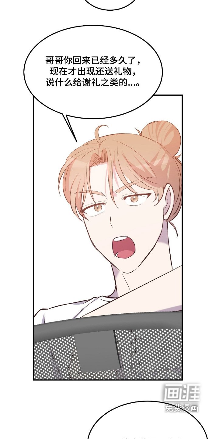 第78章：救命恩人