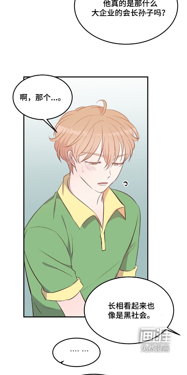 第78章：救命恩人