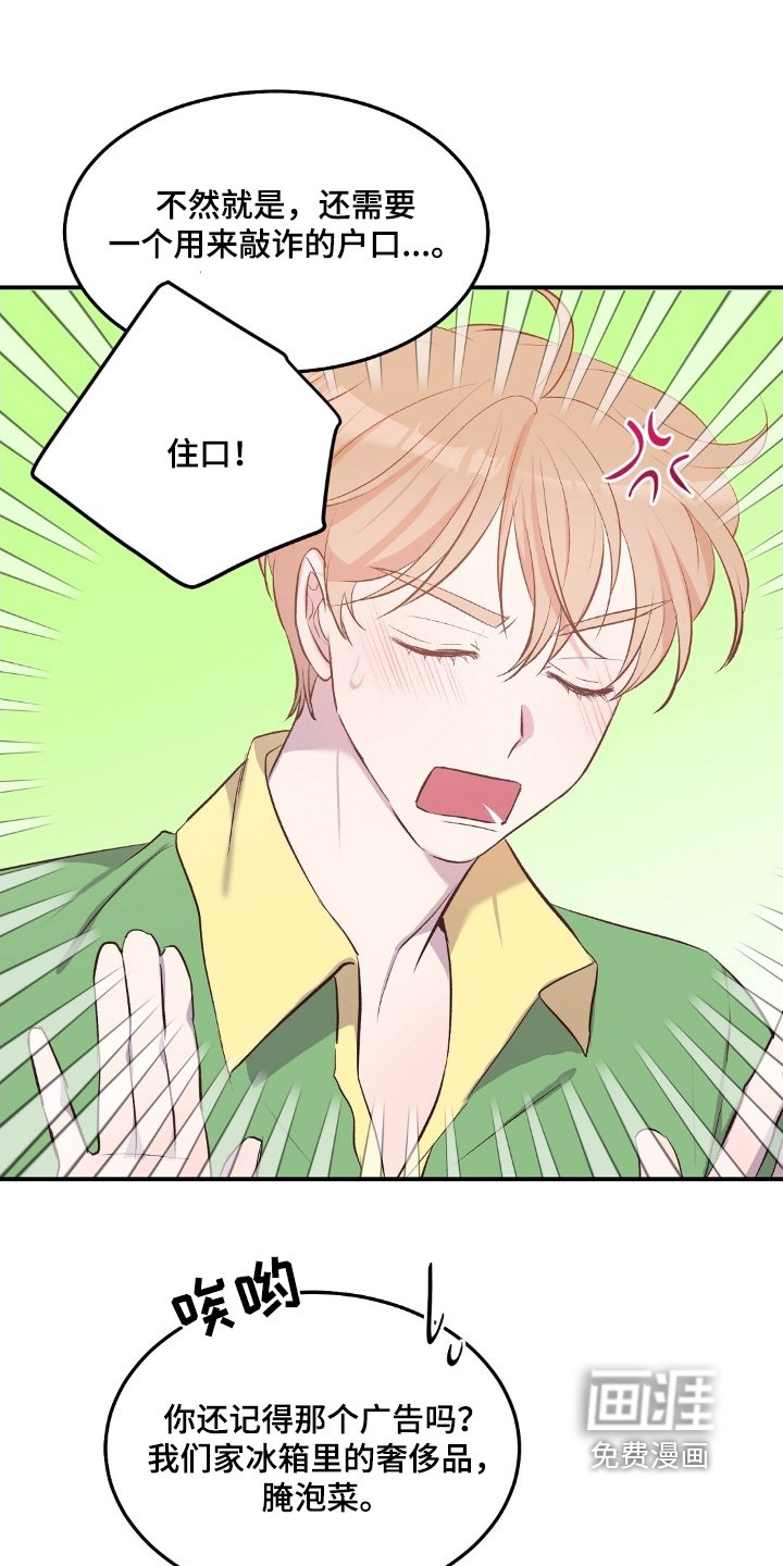 第78章：救命恩人