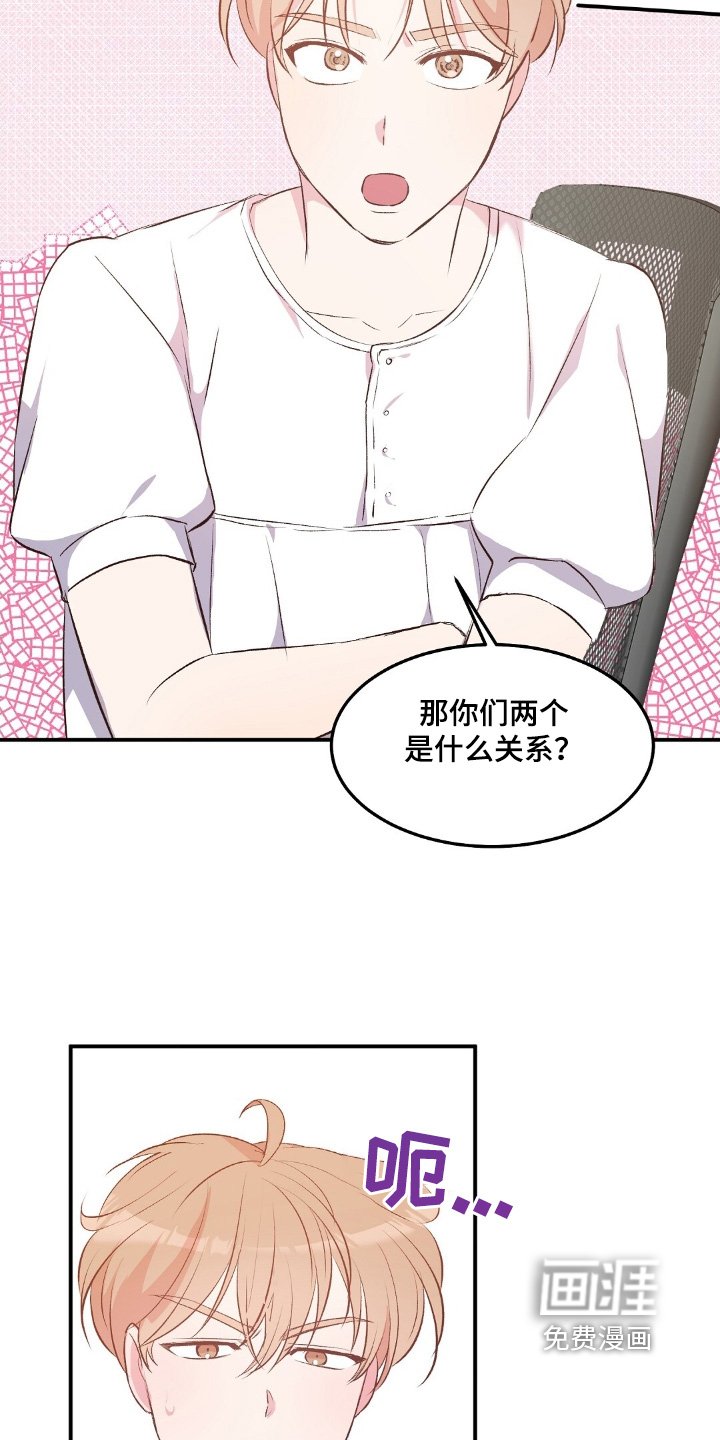 第78章：救命恩人