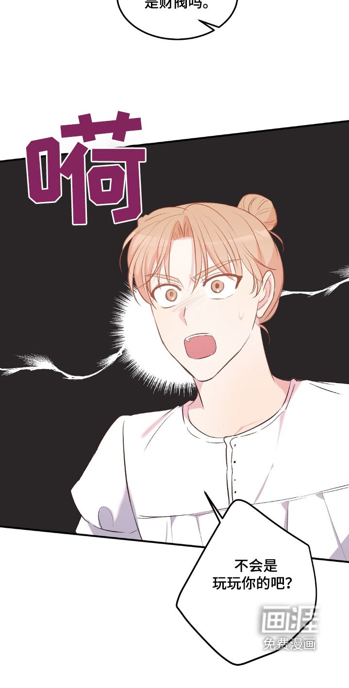第78章：救命恩人