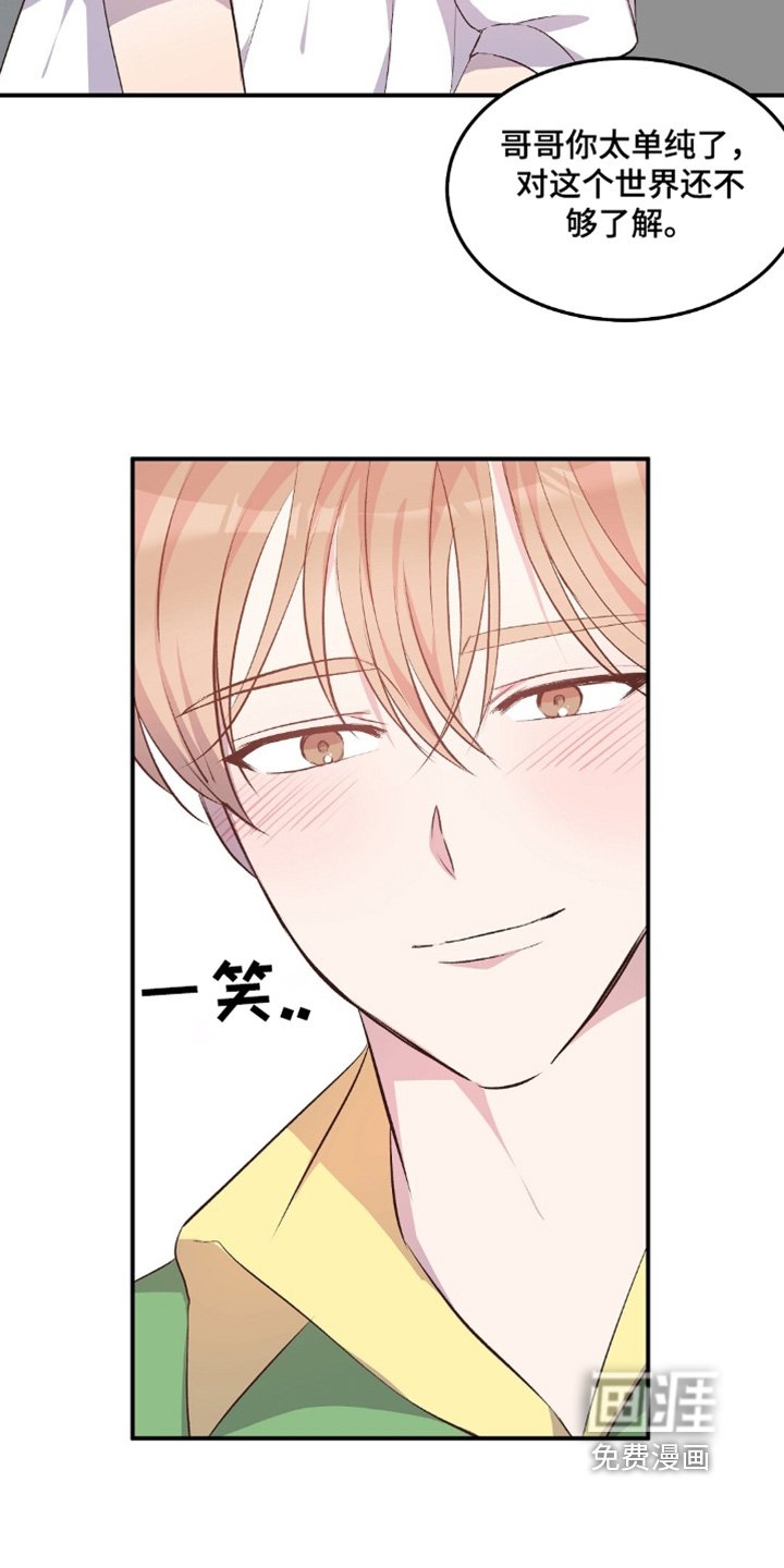 第79章：给你保密