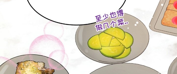 第79章：给你保密