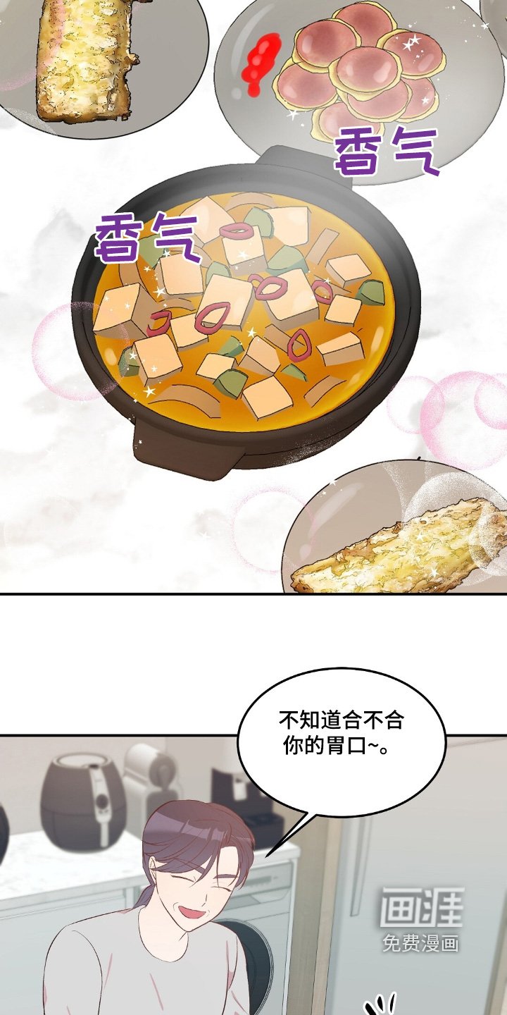 第79章：给你保密