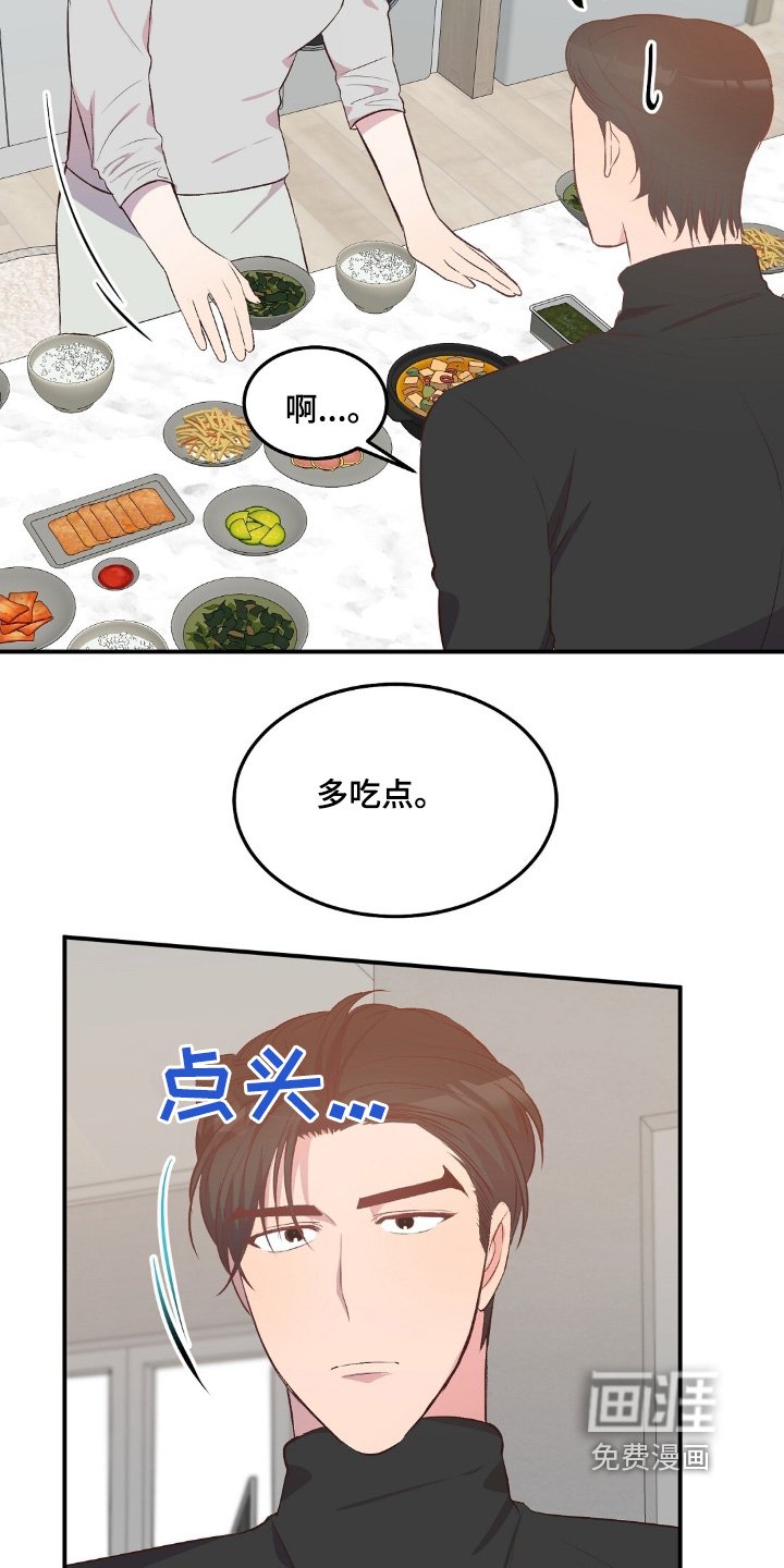 第79章：给你保密