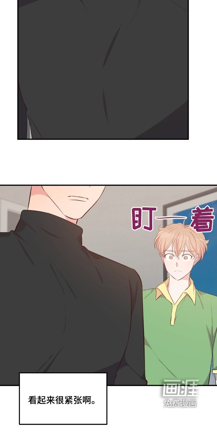 第79章：给你保密