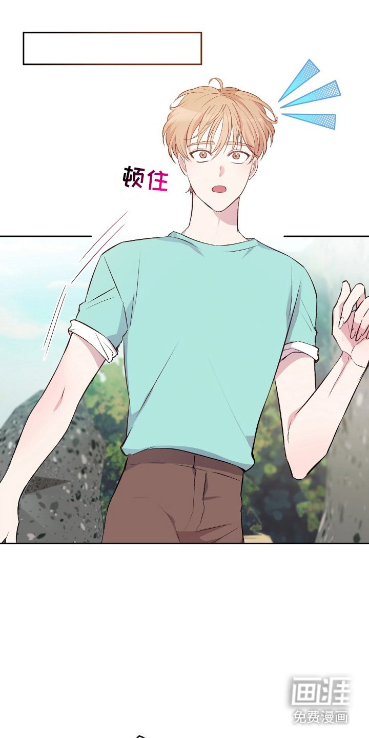 第8章：对男人没兴趣