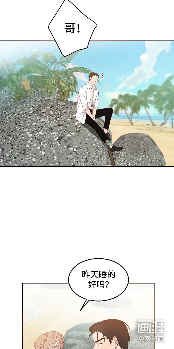第8章：对男人没兴趣