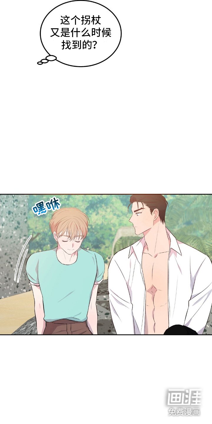 第8章：对男人没兴趣