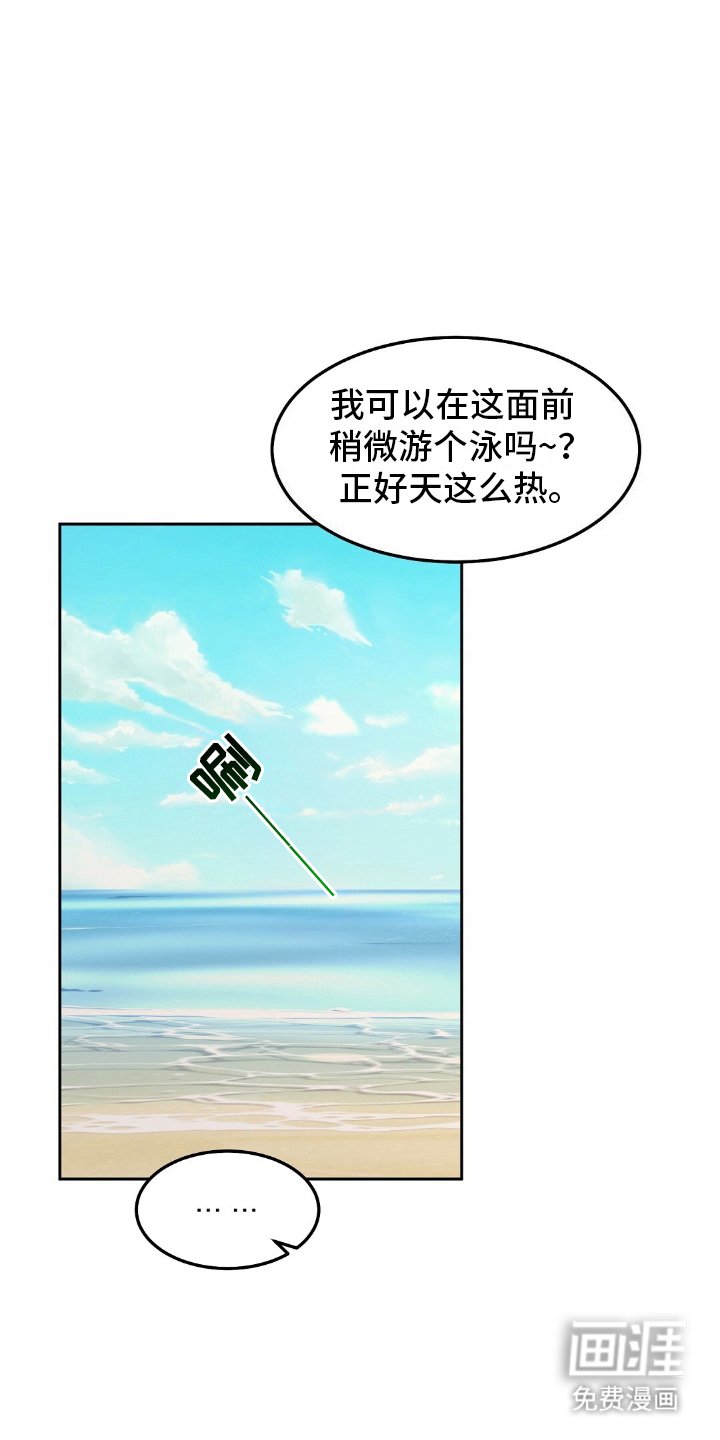 第8章：对男人没兴趣