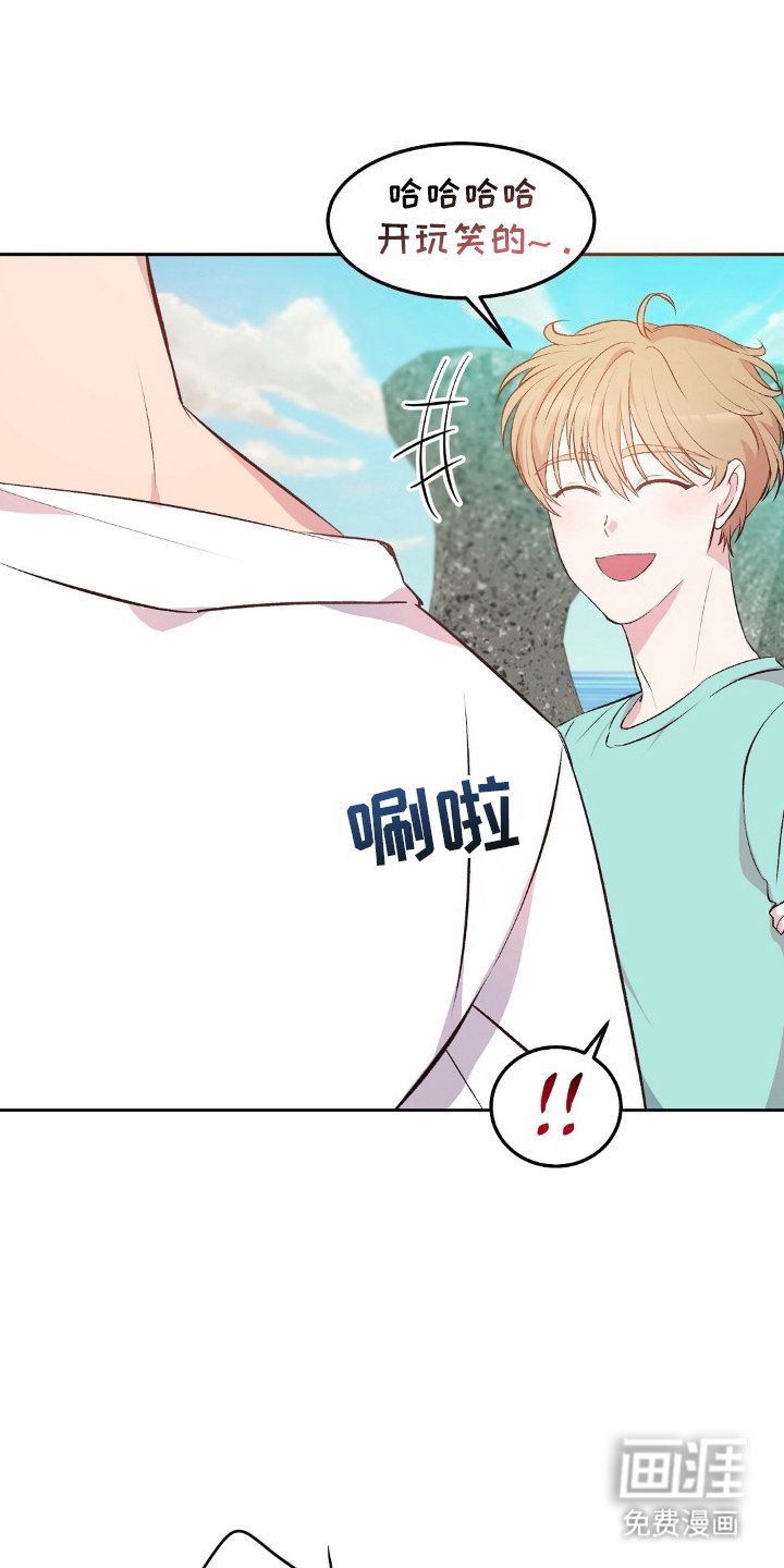 第8章：对男人没兴趣