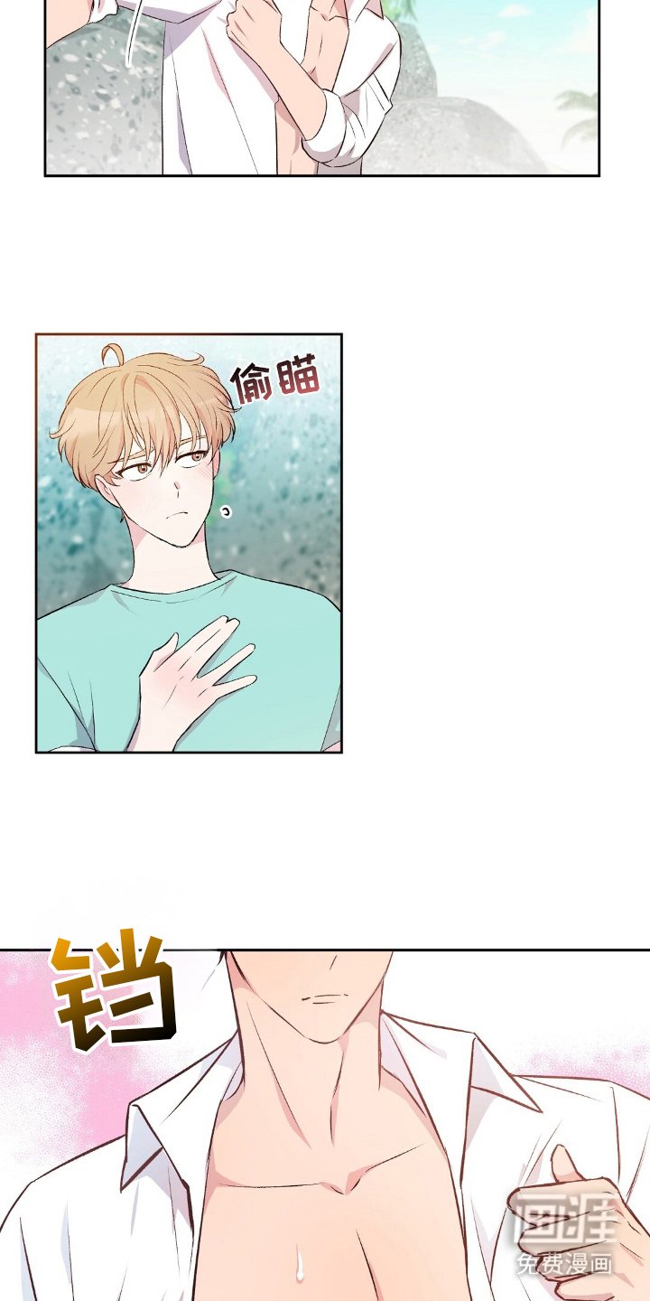 第8章：对男人没兴趣