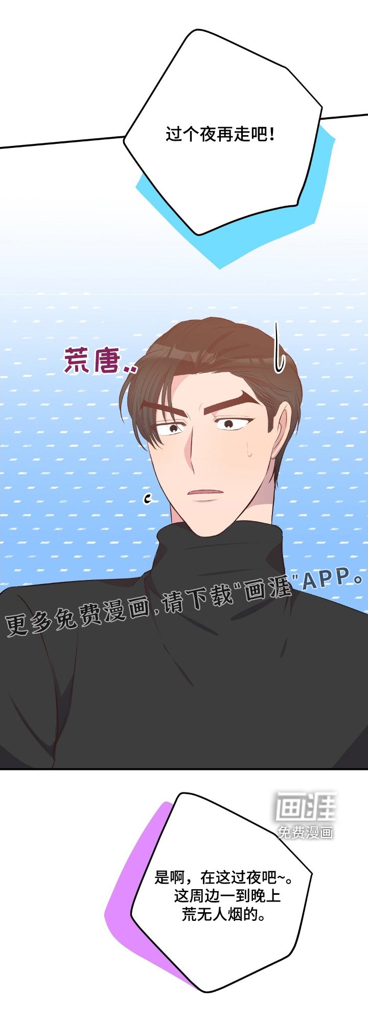 第80章：要不要见一见