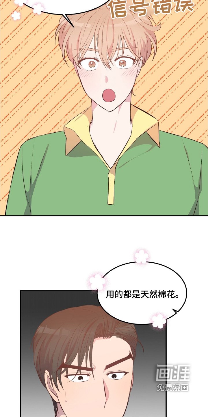 第80章：要不要见一见