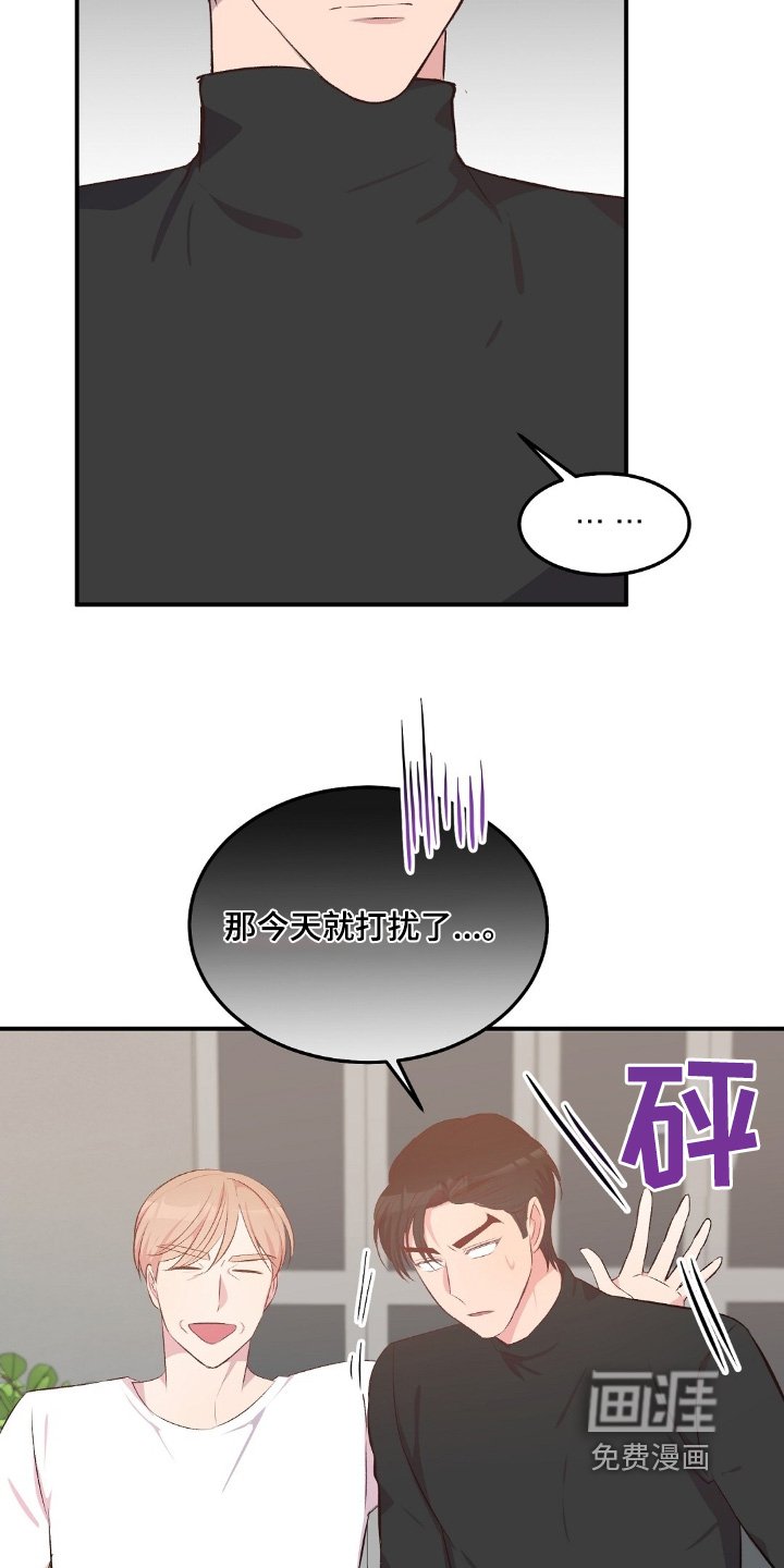 第80章：要不要见一见