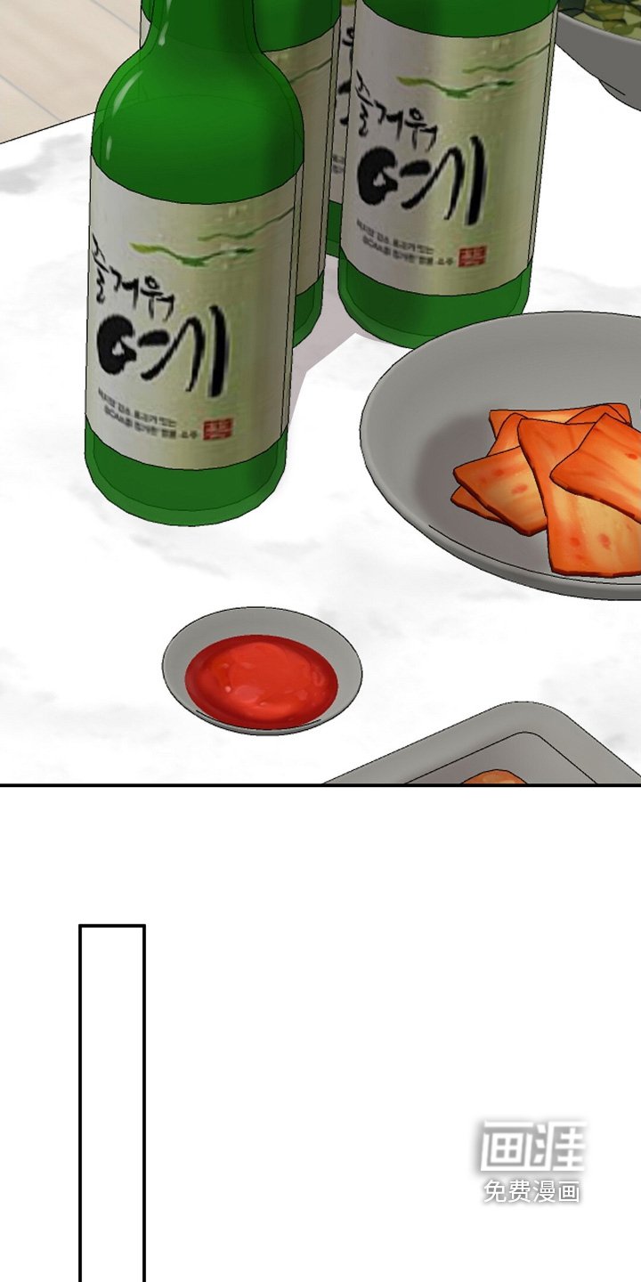第80章：要不要见一见