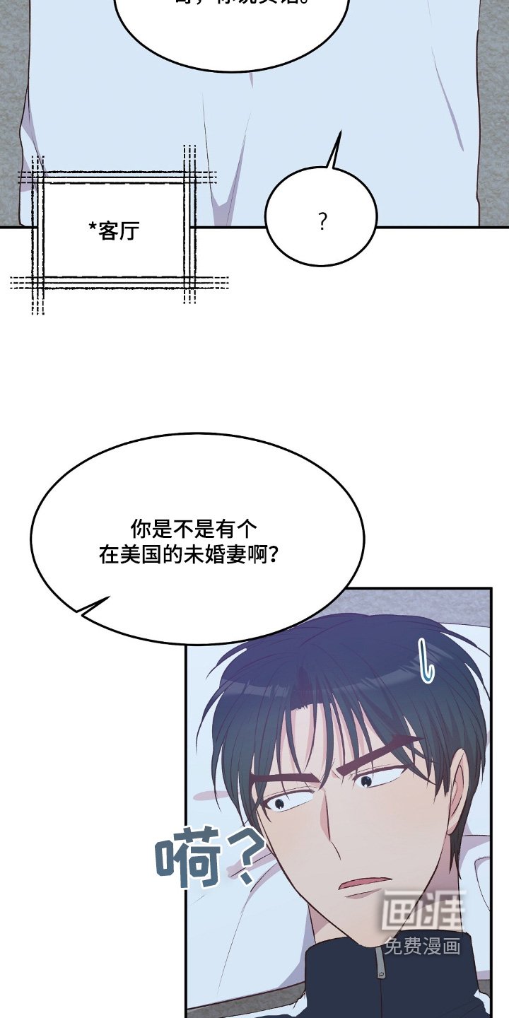 第80章：要不要见一见