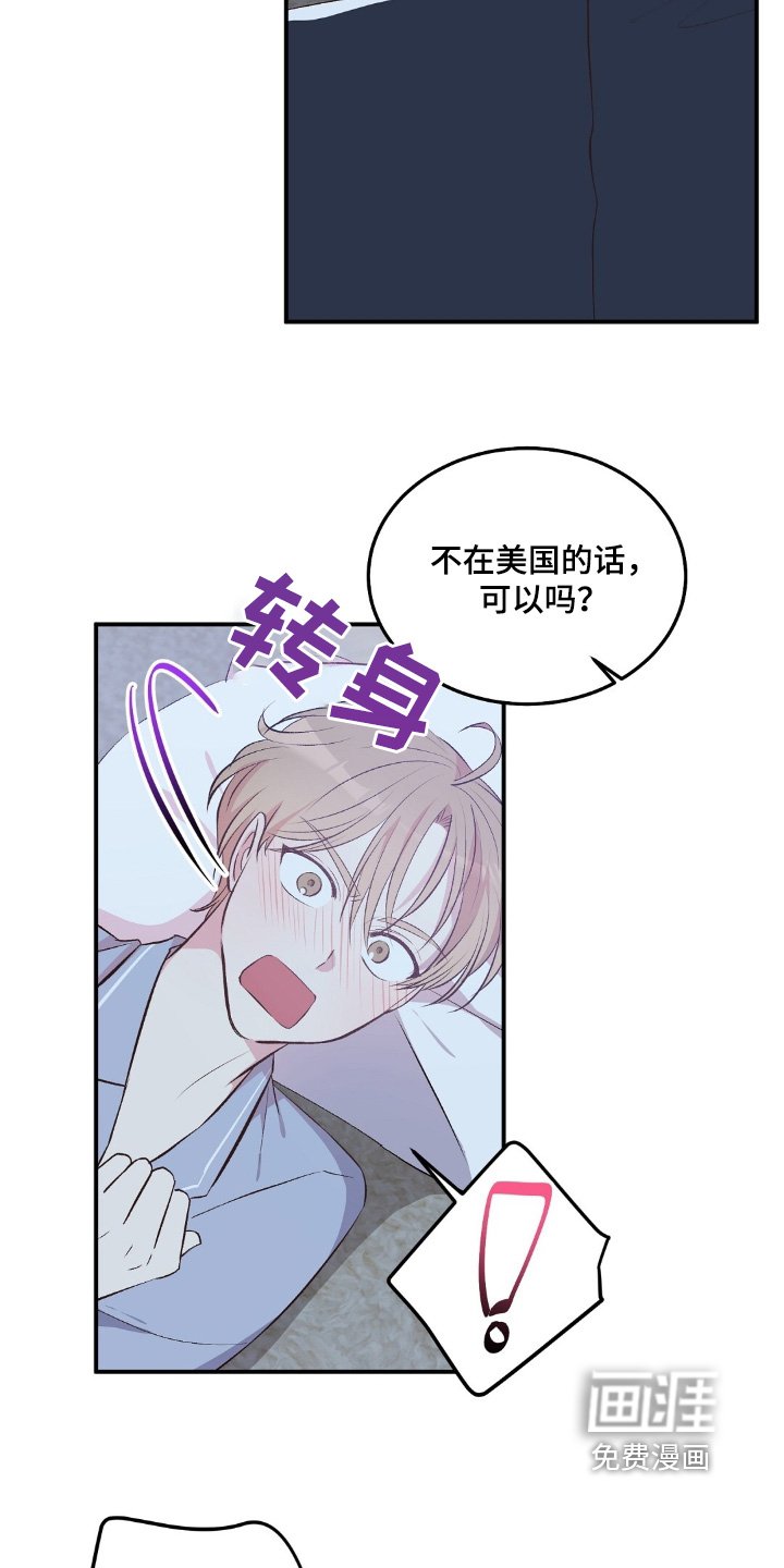 第80章：要不要见一见