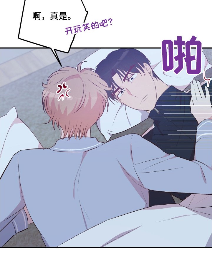 第80章：要不要见一见