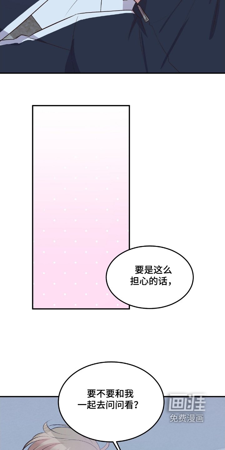 第80章：要不要见一见