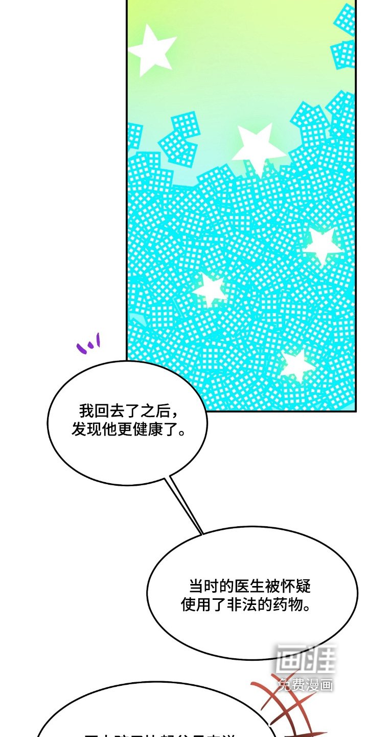 第80章：要不要见一见