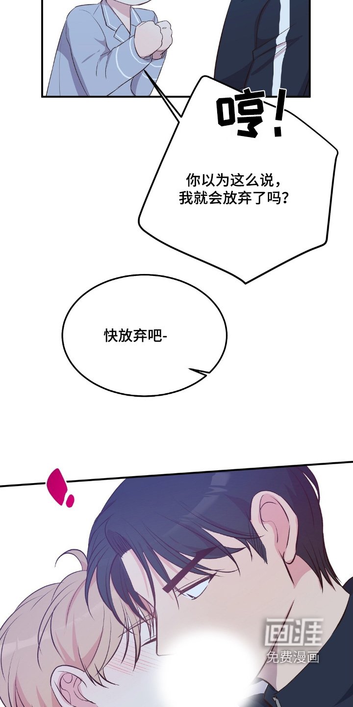 第80章：要不要见一见