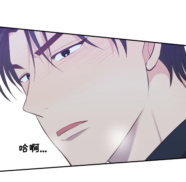 第81章：好好睡觉吧
