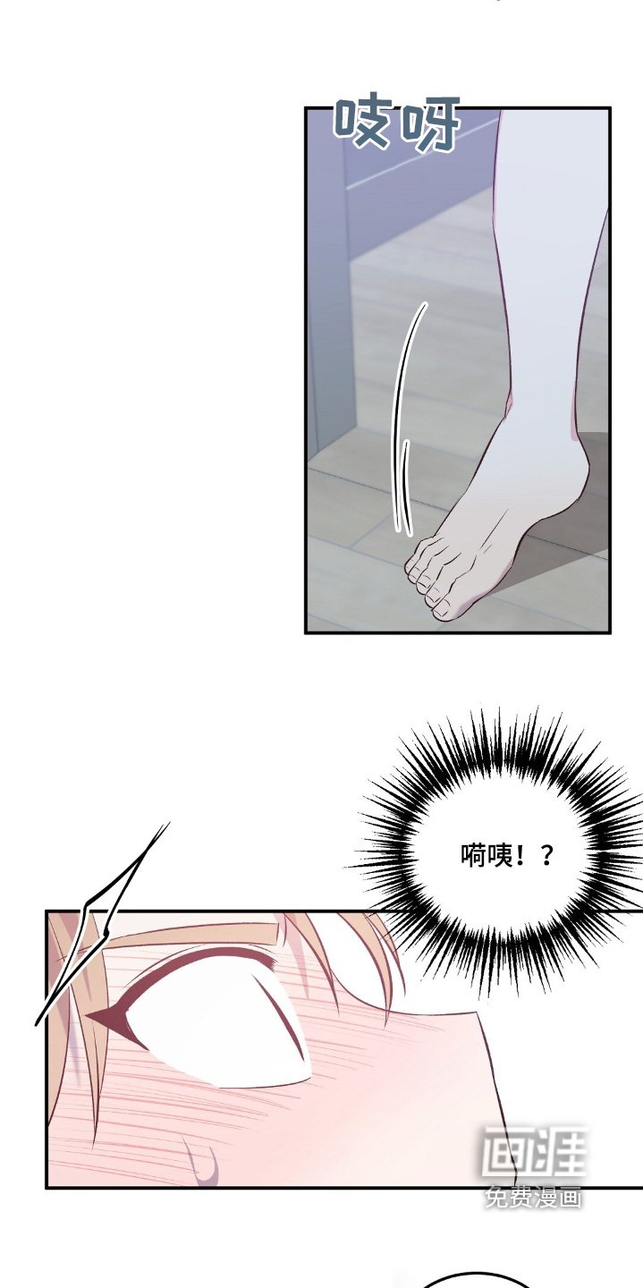 第81章：好好睡觉吧