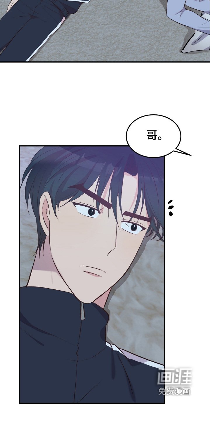 第81章：好好睡觉吧