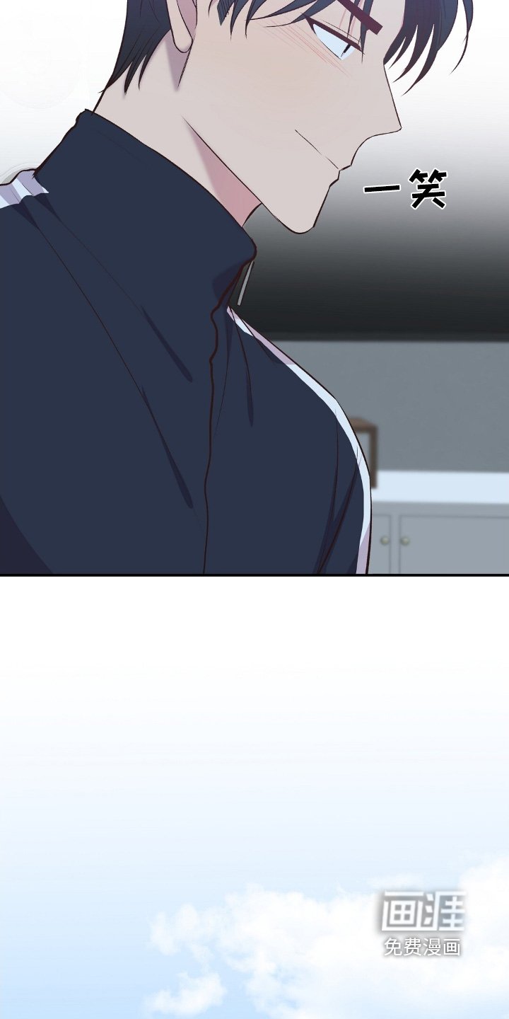 第81章：好好睡觉吧