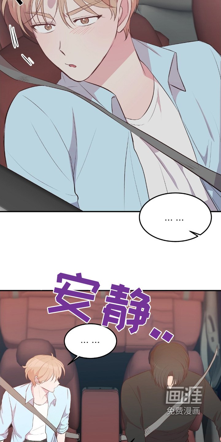 第82章：一会见