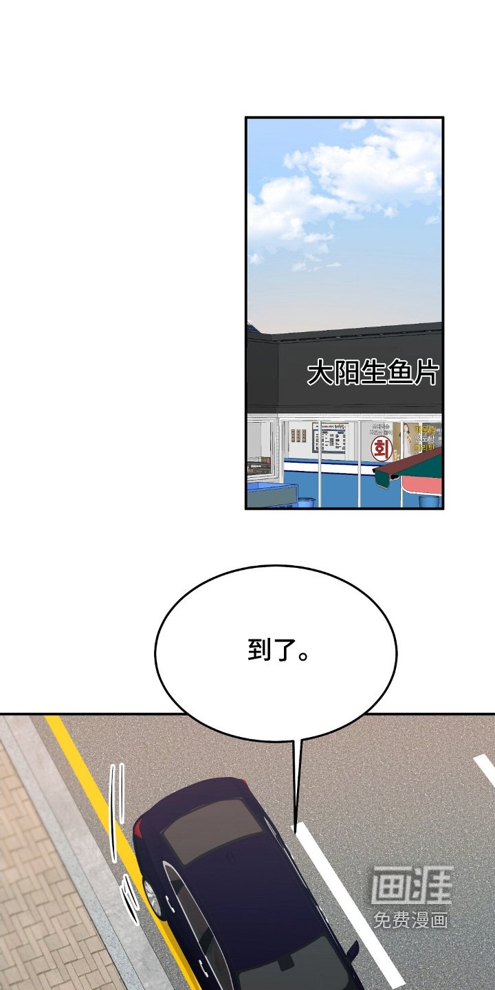 第82章：一会见