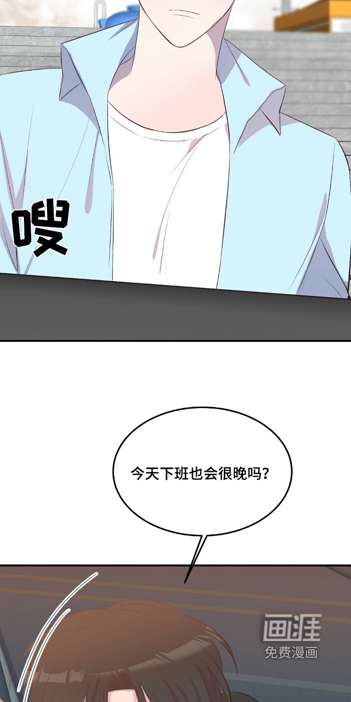 第82章：一会见