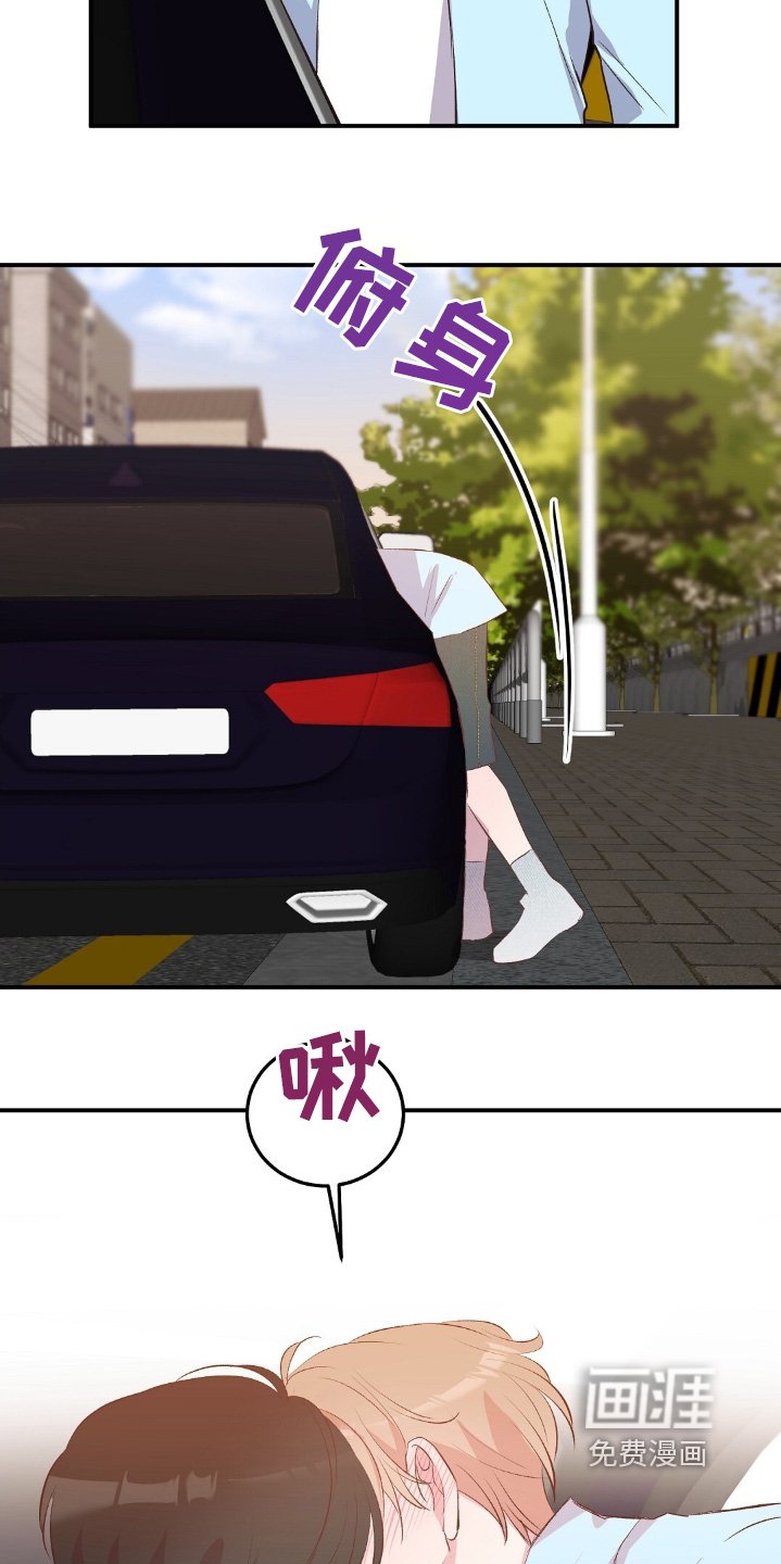 第82章：一会见